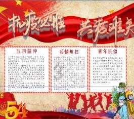 企业革命,技术先行探索上户口要什么证件